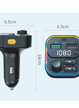 C16车载蓝牙MP3播放器 FM发射器 PD20W QC3.0快充双USB车载充电器