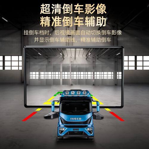 货车行车记录仪四路高清循环录像