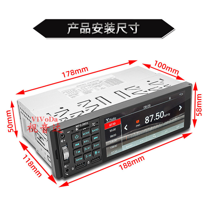 5.1寸IPS屏高清车载MP5播放器蓝牙免提双USB接口支持倒车影像