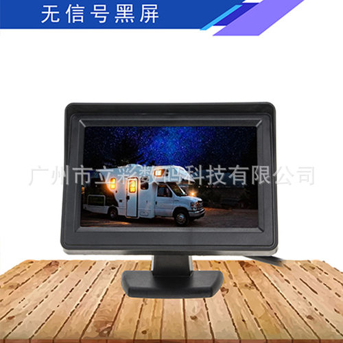 43寸高亮倒车影像车载显示器