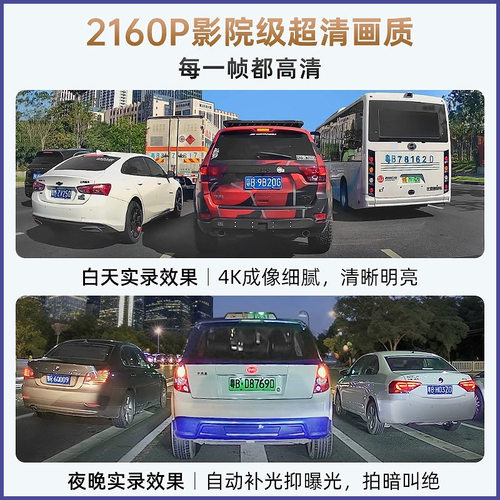 沃尔沃专用2K行车记录仪