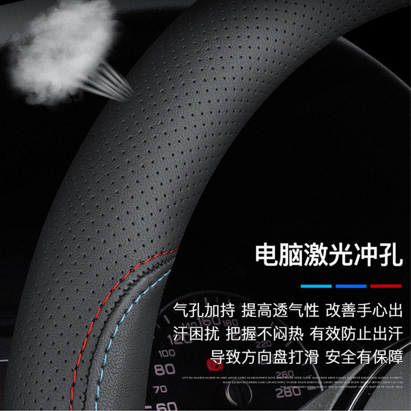 适用特斯拉专用方向盘套model3/model丫/modelX/