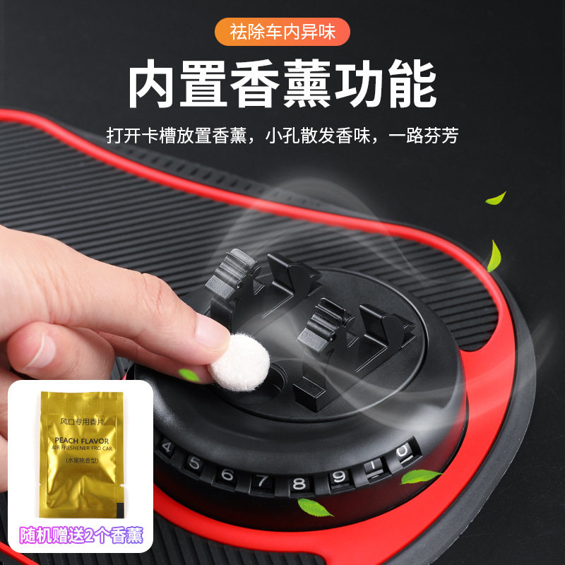 奥特尔汽车用品仪表台手机支架防滑垫 车载停车牌止滑垫厂家代发