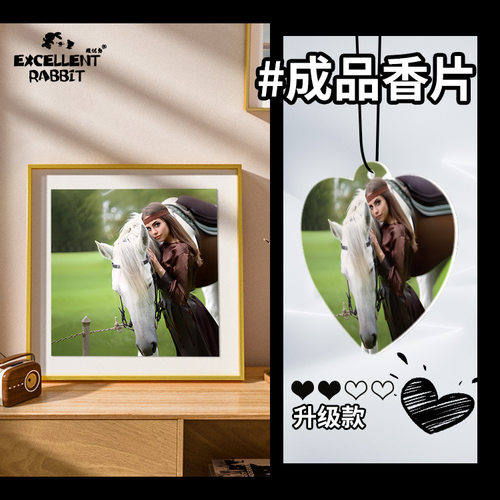极优兔汽车香薰定制42