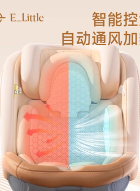逸乐途S8鲸智能通风加热儿童汽车安全座椅婴儿车载0-8岁isofix