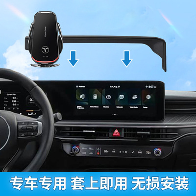 起亚索兰托K5专用无线充手机架