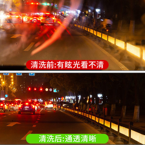 物物洁玻璃油膜去除剂