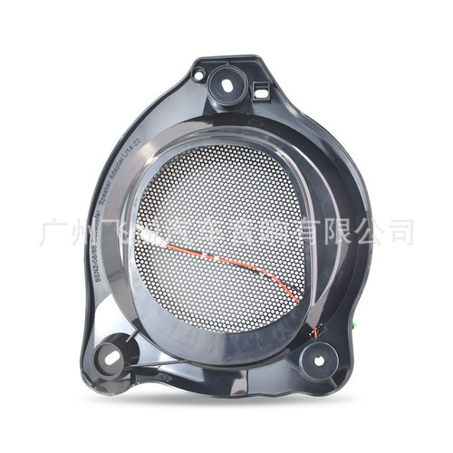 奔驰专用低音喇叭支架