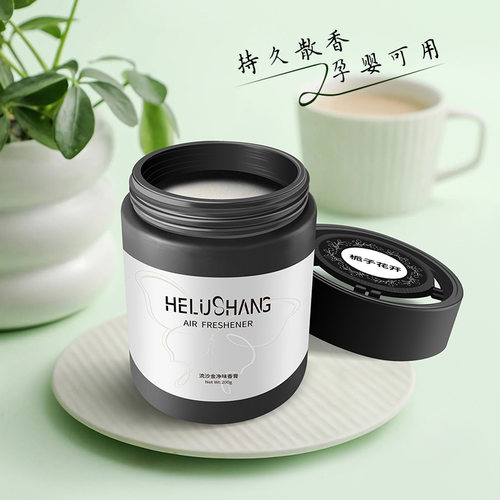 和流香车载香薰2025男款