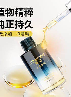简非朗龙汽车香薰补充液30ml