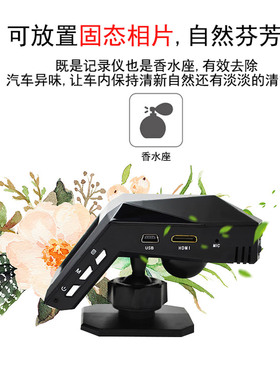 中控台双录香水记录仪