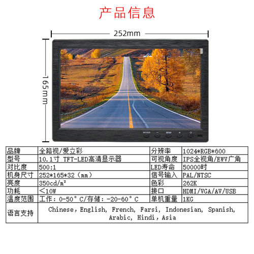 10寸MP5车载头枕显示器