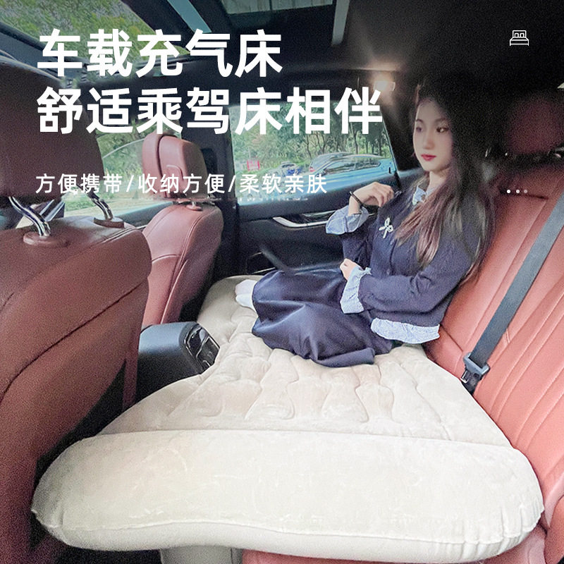 荒牧车载自动充气睡垫图片