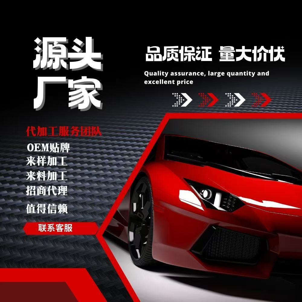 汽车漆面划痕修复蜡14图片