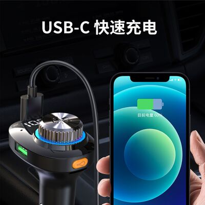 C18C19车载蓝牙FM发射器