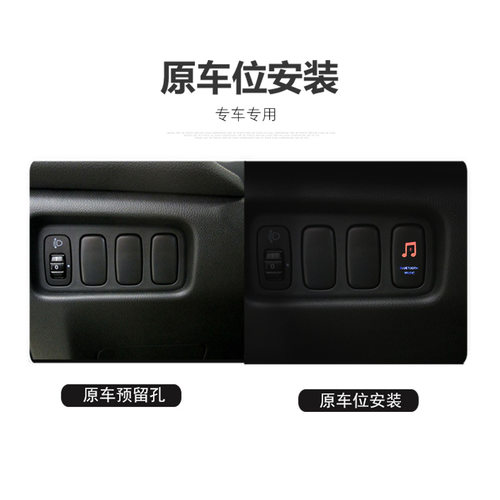 新品车载蓝牙接收器适用三菱