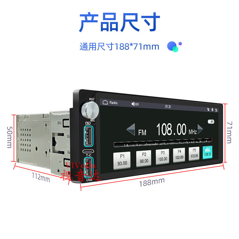 6.9寸IPS旋钮MP5主机C图片