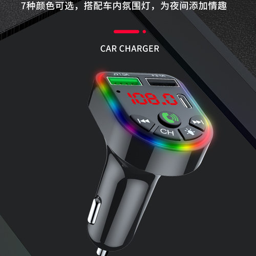 车载蓝牙MP3发射器支持TF卡