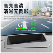 厂家直供适用2024 2025问界M9曲面6D2抬头显示保护罩HUD配件改装