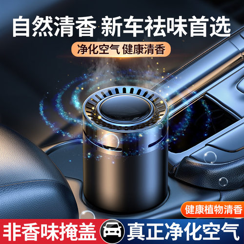 新款车载固体香膏4516
