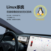 适用于特斯拉MODEL3 Y液晶仪表屏OTA控制车机互联carplay智能互联