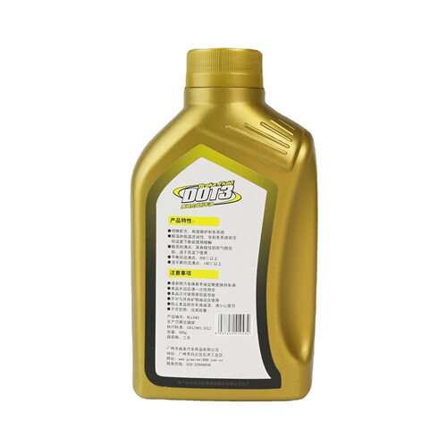 国标DOT3电动车专用刹车油