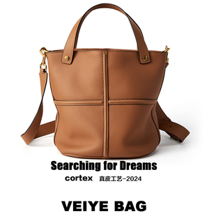 高级感软皮水桶包上班通勤包包女式 优雅百搭挎包菜篮子手提斜挎包