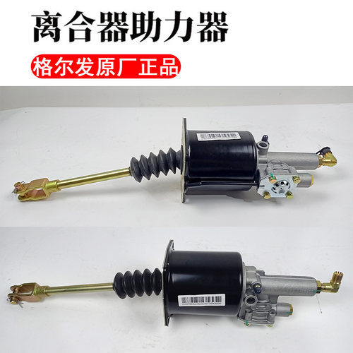 离合分泵离合器JAC/江淮