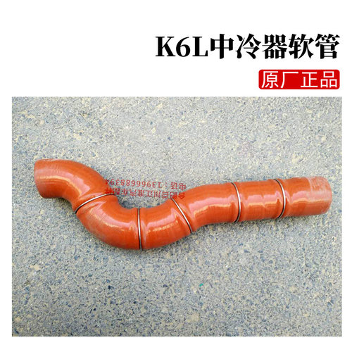 格尔发K6中冷器软管中冷器进气管出气管1119010G1H9002原厂配件