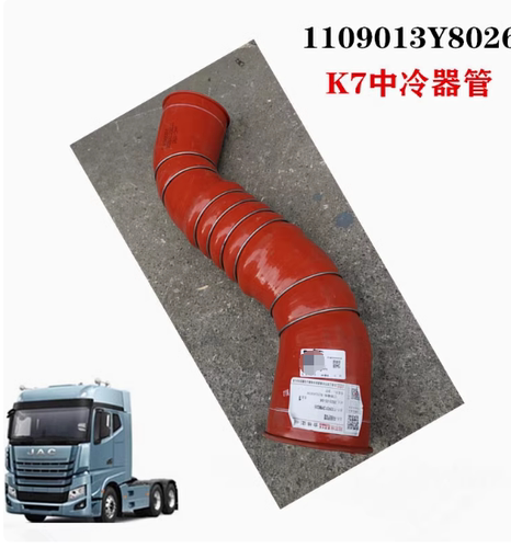 中冷管进气管格尔发原厂