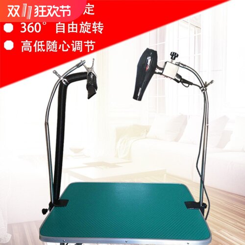 宠物吹风机固定架吊杆吹水机支架