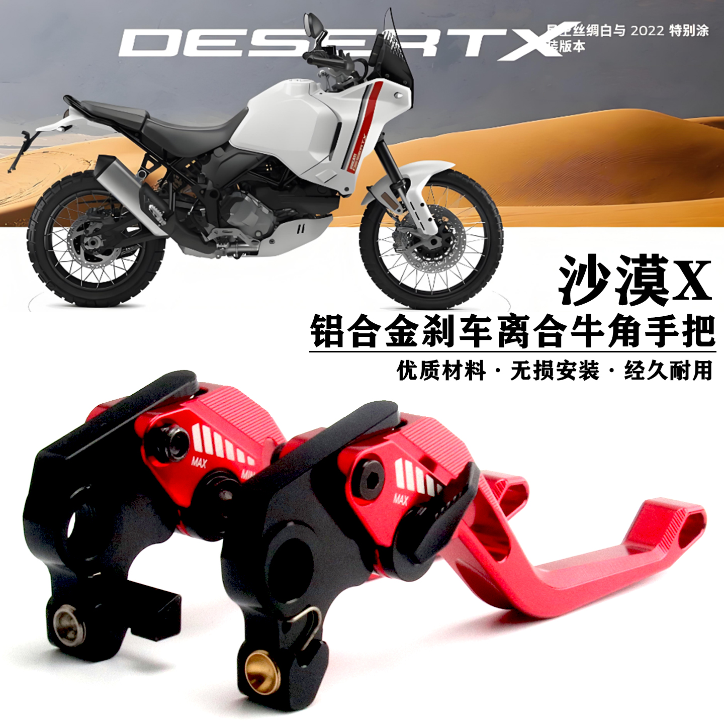 沙漠X可调节铝合金手把拉杆