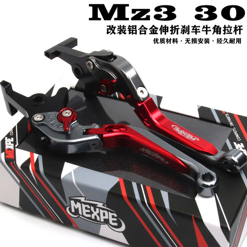 Mz330伸折牛角可调节手把拉杆