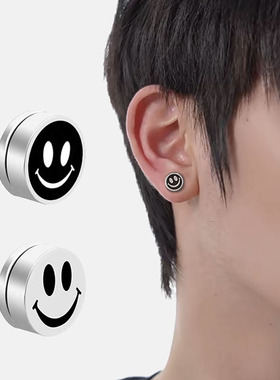 无耳洞笑脸磁吸耳夹假耳钉男士钛钢酷帅女小众设计感磁铁耳饰新款