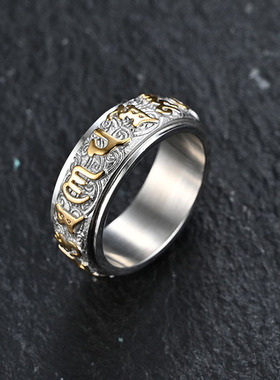 六字真言戒指男士潮人钛钢个性时尚梵文食指戒情侣指环女款