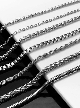 基础项链女男钛钢珍珠O型麻花盒子蛇骨链裸素单链子无吊坠配链条