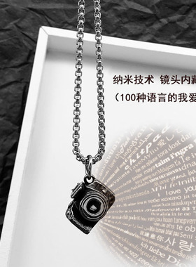 100种语言我爱你表白项链小相机吊坠男女个性情侣送男友生日礼物