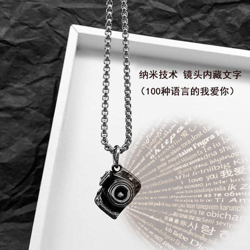 100种语言我爱你情侣小相机项链