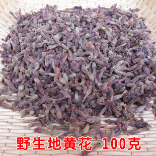 地黄花干花蜜罐中药材农家采摘天然野生新鲜地黄花朵鲜花干地黄花