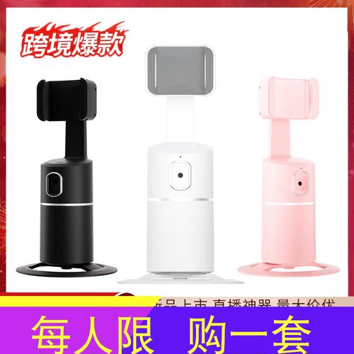 TokQi/拓骐人脸识别智能跟拍云台