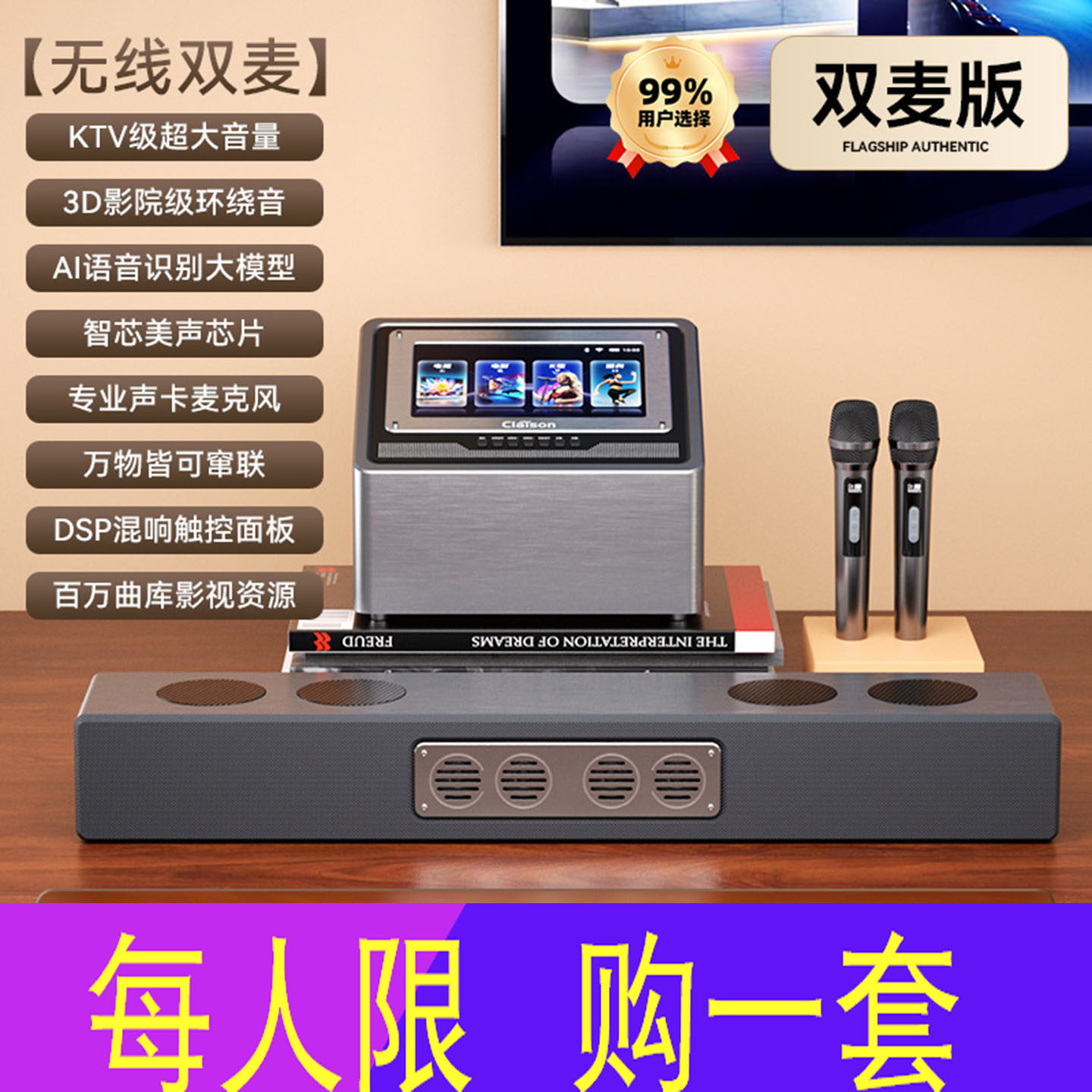 柯莱逊高端家用1:1还原KTV音响套装 家庭影院K歌点歌一体机卡拉OK