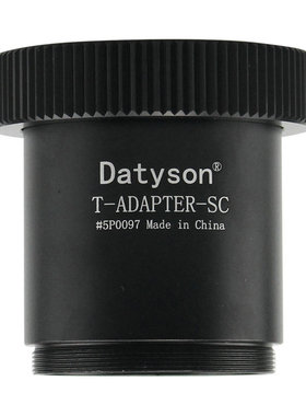 Datyson天文望远镜配件SCT接口转M42T2接口摄影套筒5P0097