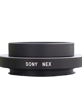 Datyson索尼微单NEX卡口m42*0.75mm转接环5P0023