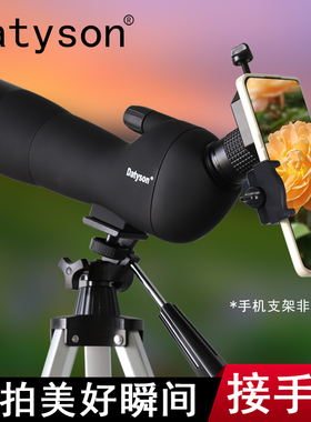 Datyson单筒观鸟镜20-60X60AE高脚架版观景望远镜5G0008A