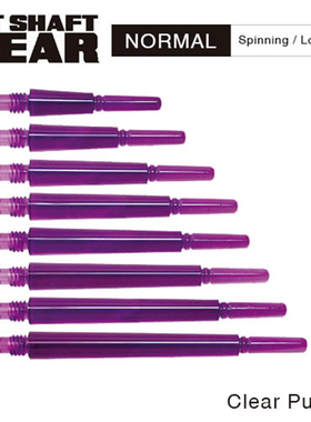 Cosmo Fit Shaft Normal Clear Purple飞镖杆PC透明紫色多种长度