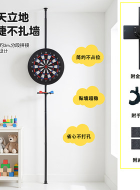 dartslive支架gran软式飞镖架