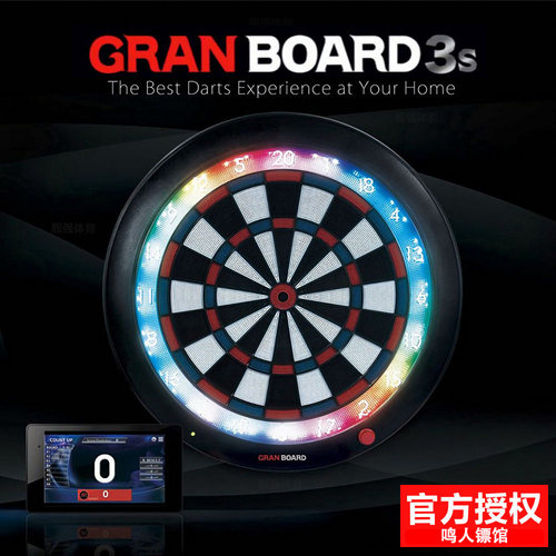 GRANBOARD3S升级发光靶