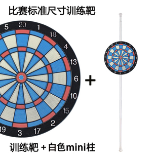Segmento飞镖靶PA6级别耐击打比赛标准尺寸家用训练飞镖机送9飞镖