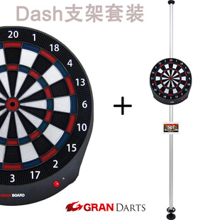 加强铝合金免打孔家用酒吧娱乐飞镖靶 dash天地柱支架 Gran board