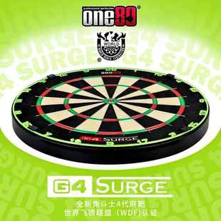 ONE80全新升级4248G4 SURGE角斗士4代麻靶硬式飞镖盘植物麻硬镖盘